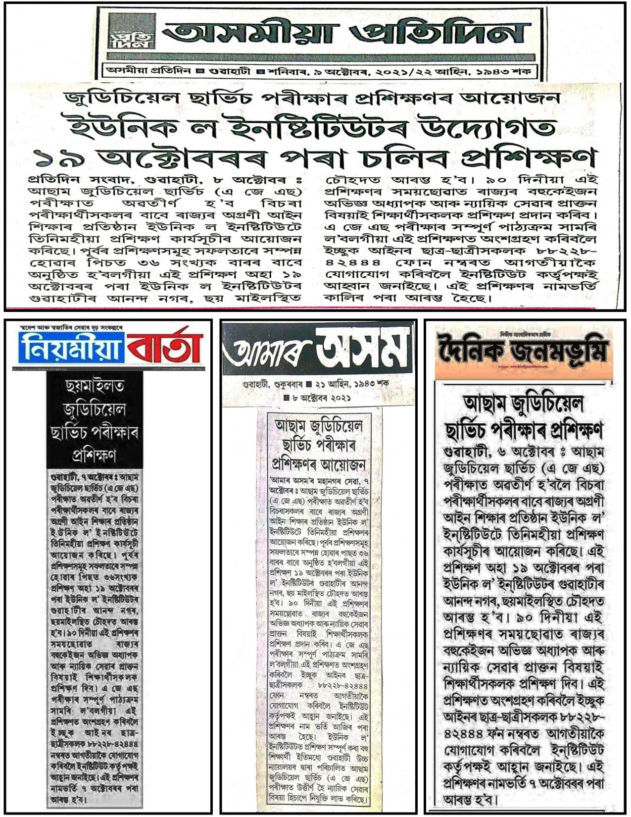 Seminar Press Release