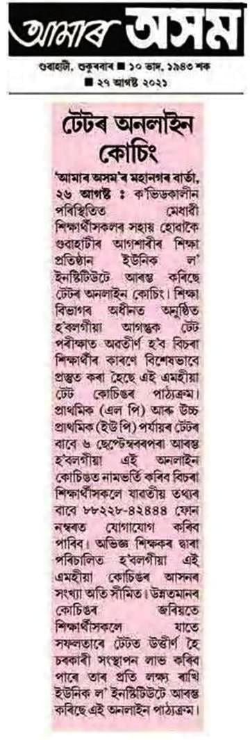 Institute in National News