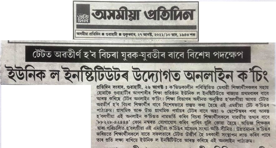 Student Success Story